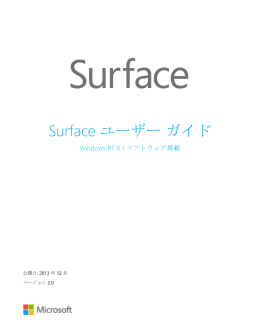 Surface RT UG - Japan