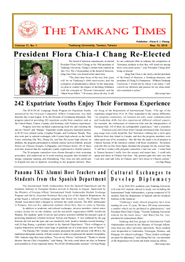 President Flora Chia-I Chang Re