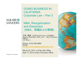 Doing Business in California: Corporate Law