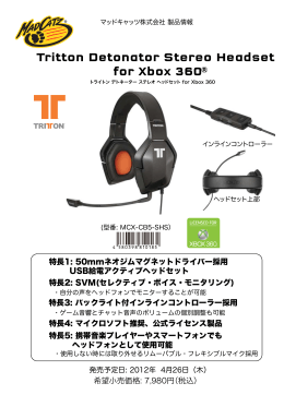 Tritton Detonator Stereo Headset for Xbox 360