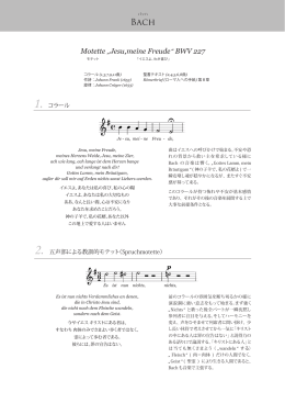 2014.06.16 曲解説PDF