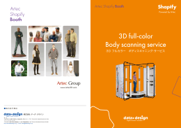 3D full-color Body scanning service