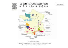 LE VIN NATURE SELECTION ル・ヴァン・ナチュール - [p.tl]