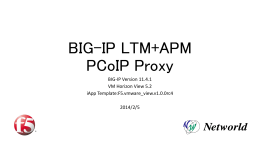 BIG-IP APM