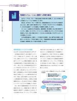 PDF/536KB - みずほフィナンシャルグループ