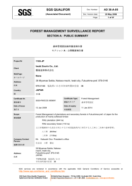 SGS QUALIFOR FOREST MANAGEMENT SURVEILLANCE REPORT