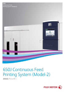 650J Continuous Feed Printing System (Model-2)