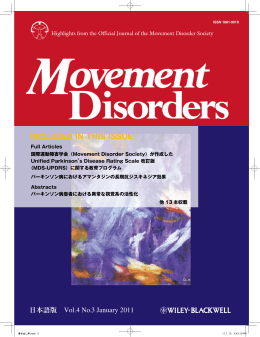 INCLUDED IN THIS ISSUE - The Movement Disorder Society