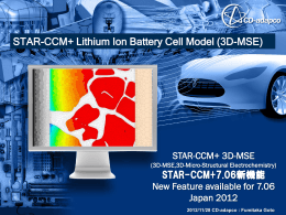 STAR-CCM+ Lithium Ion Battery Cell Model (3D-MSE)