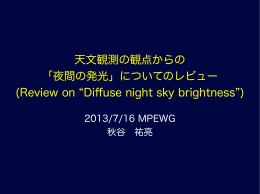 Review on Diffuse night sky brightness