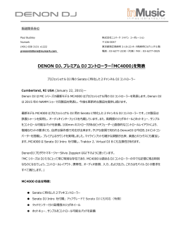 [NUMARK] NS7III press release.docx