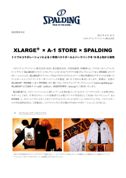 XLARGE  R × A-1 STORE × SPALDING