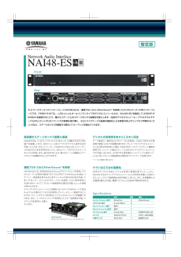 NAI48-ES