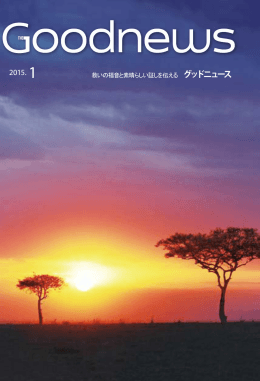 201501goodbook_jp. [39] DATE