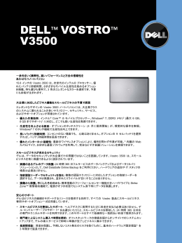 DELL™ VOSTRO™ V3500