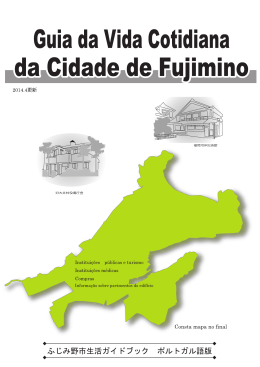 Fujimino city Living Guide Map Medical treatment