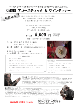 8000 円 - Paseo Co., Ltd.