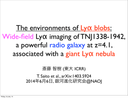 Wide-field Lyα imaging of TNJ1338-1942, a powerful radio galaxy at