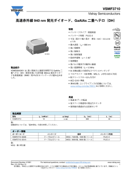 VSMF3710