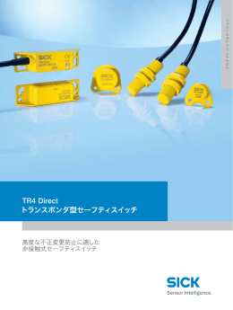 TR4 Direct Transponder Safety Switches