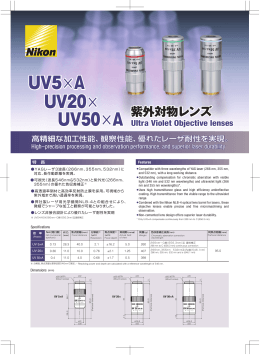 UV5×A UV5×A UV50×A UV50×A UV20× UV20