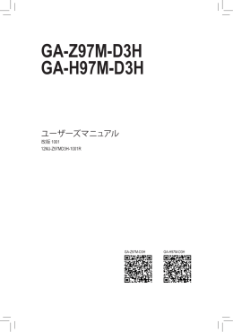 GA-Z97M-D3H GA-H97M-D3H