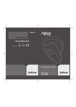 www.jabra.com - SoftBank SELECTION