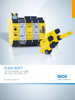 Flexi Soft Safety controllers