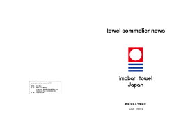 towel sommelier news