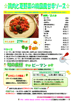 PDFファイル 358KB - メディカルプラザ札幌健診クリニック