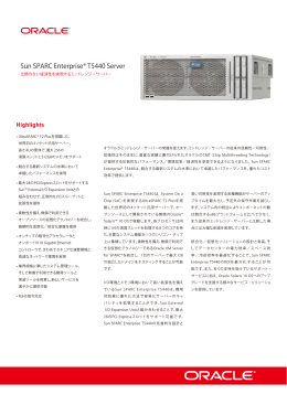 Sun SPARC Enterprise® T5440 Server