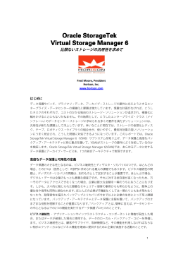 Oracle StorageTek Virtual Storage Manager 6