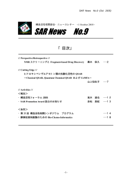 SAR News No.9