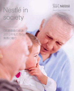 Nestlé in society