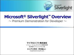 Microsoft® Silverlight™ Overview