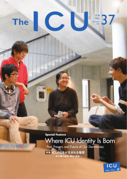 Where ICU Identity Is Born