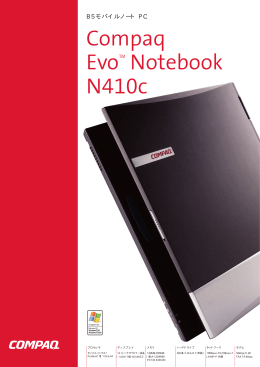 Compaq EvoTM Notebook N410c