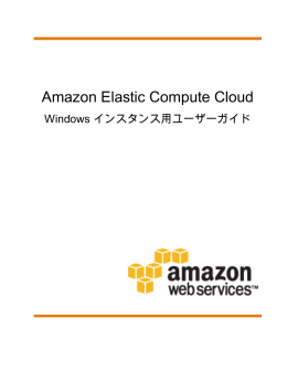 Amazon Elastic Compute Cloud - Windows