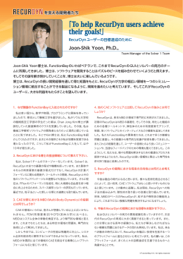 Joon-Shik Yoon, Ph.D.