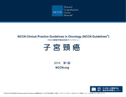 NCCN Guidelines Version 1.2016