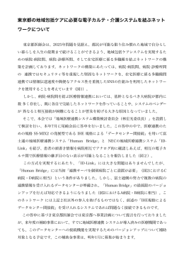 1511 ネットワーク鑑文説明.pages