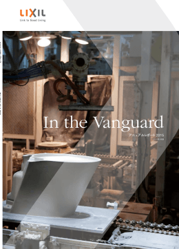 In the Vanguard - UN Global Compact