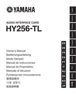 HY256-TL 取扱説明書