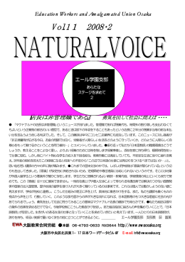 Natural Voice Vol.11