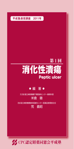 2011-第1回テキスト「立ち読み」PDF
