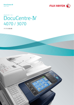 DocuCentre-IV 4070 / 3070 [PDF:3384KB]