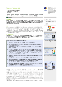 プリント用PDF