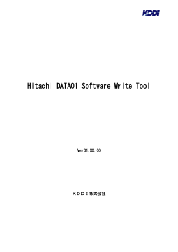 Hitachi DATA01 Software Write Tool