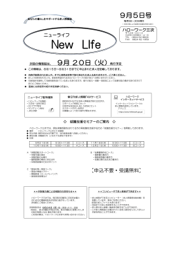 表紙【PDF:377KB】