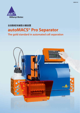 autoMACS® Pro Separator